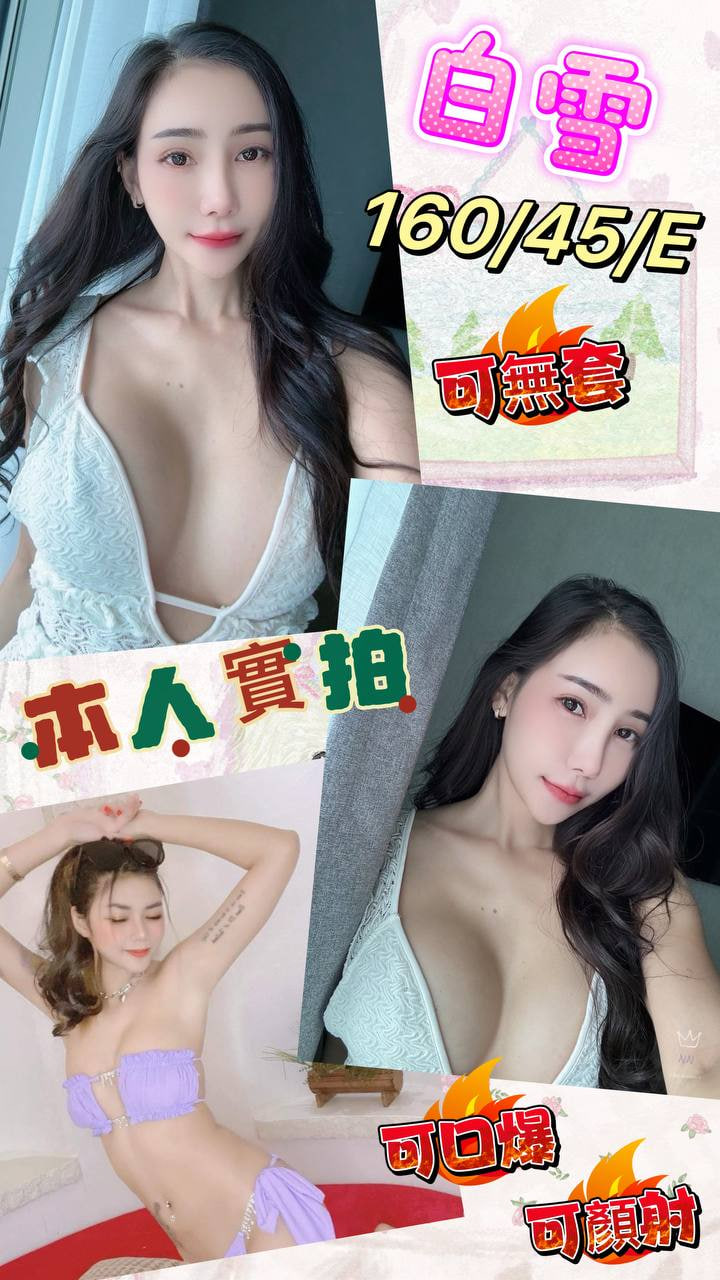 澎湖 茶妹 心蕾 38F|20